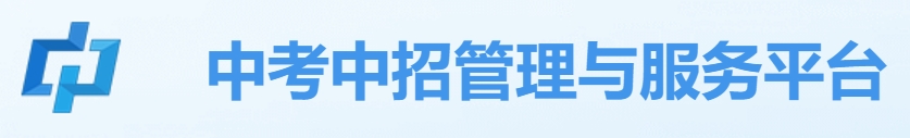 玉林市教育局网站成绩查询入口（https://zk.yledu.net.cn/）