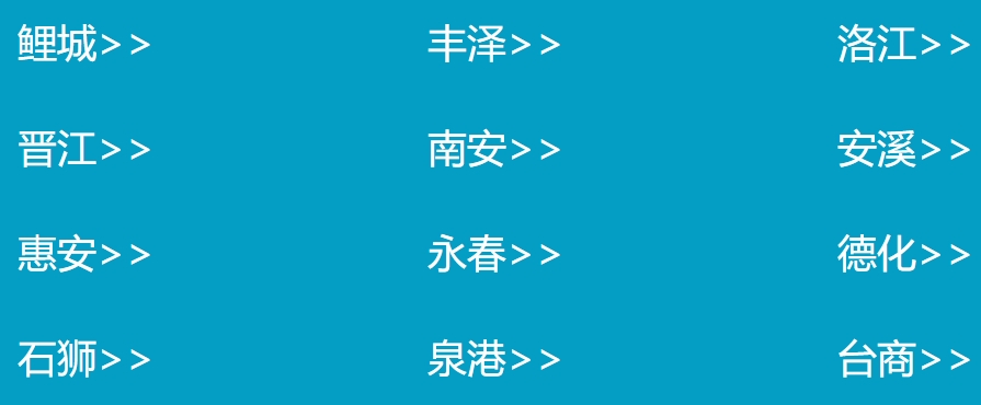 泉州市教育局网站成绩查询入口（http://zzxt.qzedu.cn/）