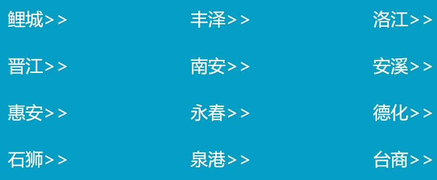 泉州市中考中招信息管理系统网站成绩查询入口（http://zzxt.qzedu.cn/）