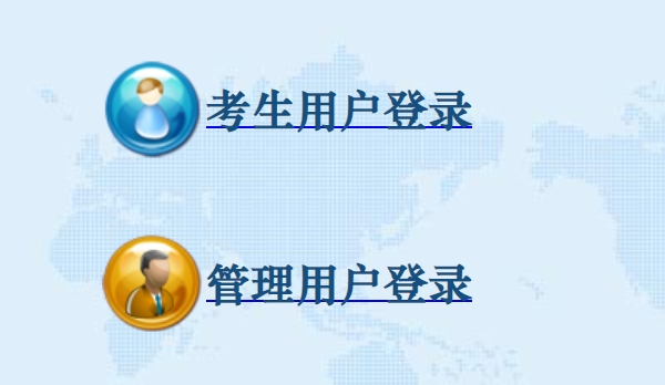 宿州市中考信息管理系统网站成绩查询入口（http://101.200.36.97:7001/）