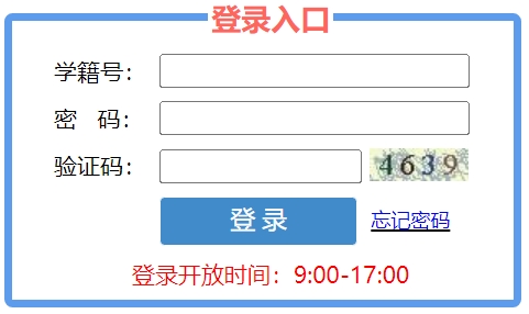 菏泽市高中阶段学校招生录取平台网站成绩查询入口（http://www.hzzzpt.com/）