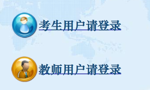 佛山市教育局网站成绩查询入口（https://exam.edu.foshan.gov.cn/）