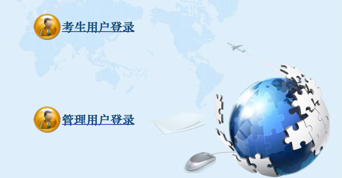 东莞市教育局网站成绩查询入口（https://dgzk.dgjy.net）