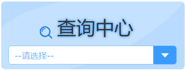 2024年河北招生考试信息服务网高考成绩查询入口（http://www.hebeeb.com/）