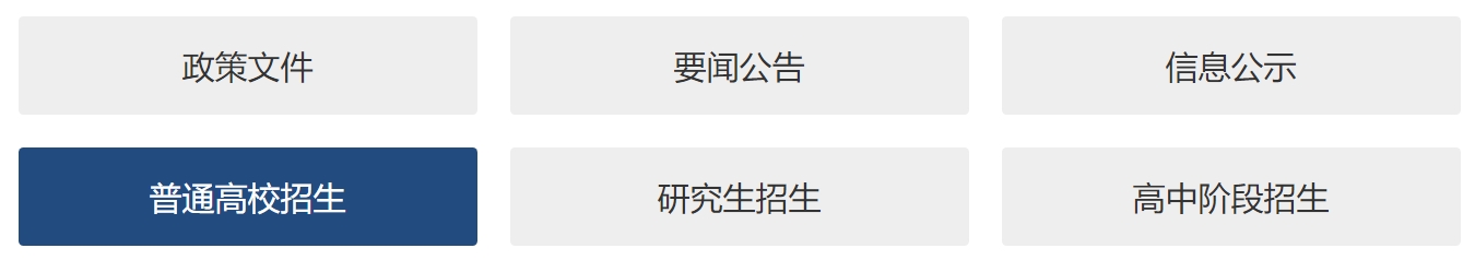 2024年湖北省教育厅高考成绩查询入口（http://jyt.hubei.gov.cn/）