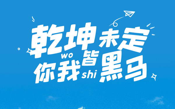 2024全国各地高考分数线公布时间一览表（完整版）
