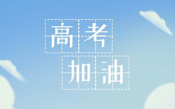 2024全国高考一分一段表（31省市完整版）