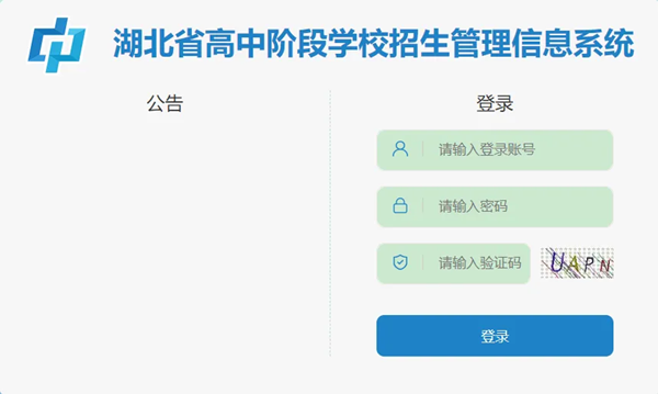 2025湖北各地中考成绩公布时间,具体几月几号可以查分？