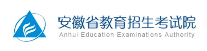 2025安徽省教育招生考试院高考成绩查询入口（cx.ahzsks.cn）