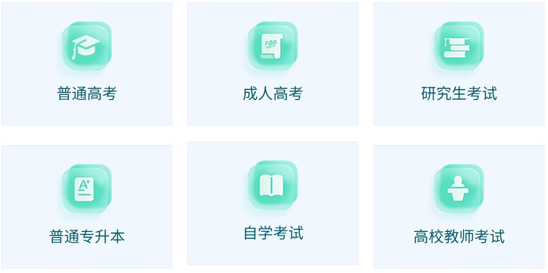 2025云南招考频道高考成绩查询入口（www.ynzs.cn）