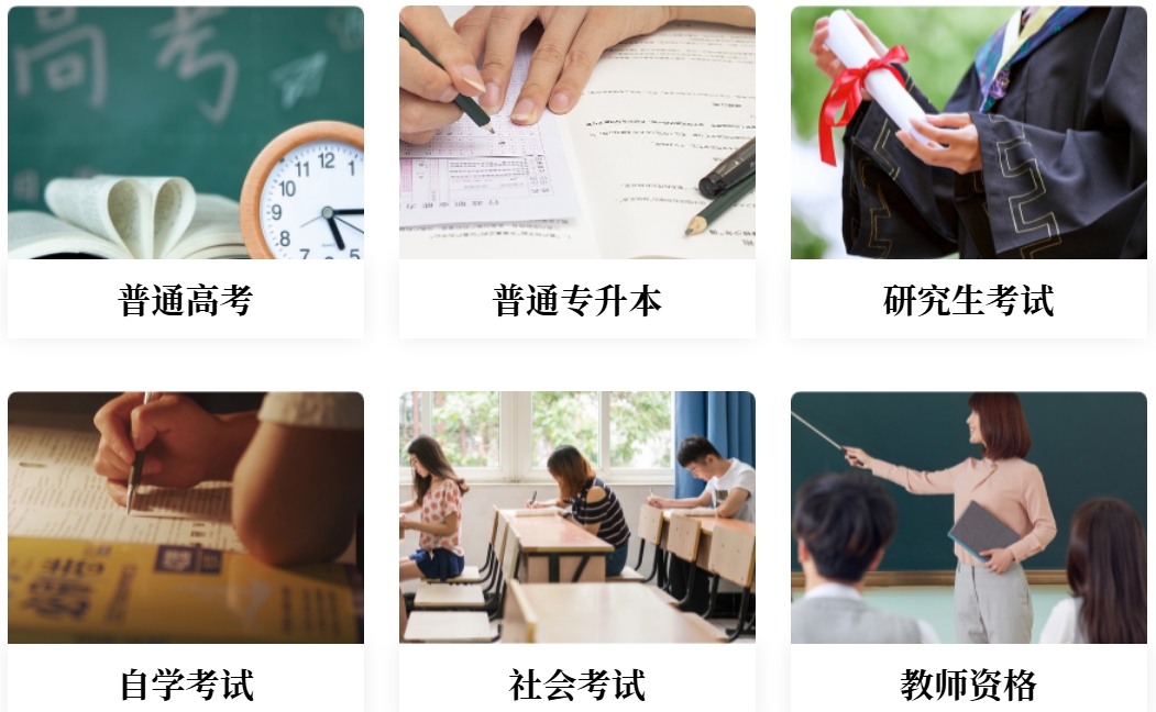 2025浙江省教育考试院高考成绩查询入口（www.zjzs.net）