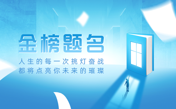 2025年全国各地高考成绩查询入口汇总表（完整版）