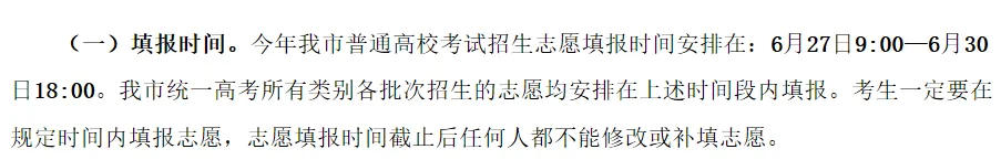 2025重庆高考成绩查询系统登录入口(https://www.cqksy.cn/)