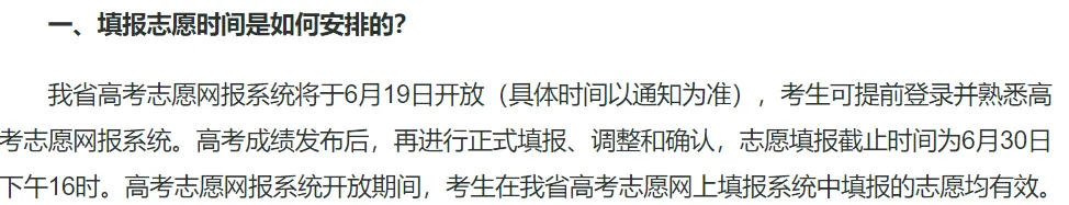 2025辽宁高考成绩查询系统登录入口(https://www.lnzsks.com)