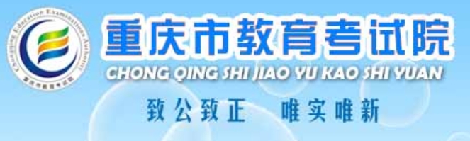 重庆高考分数线公布时间2025年具体时间是几号？