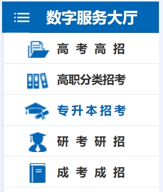 福建高考分数线公布时间2025年具体时间是几号？