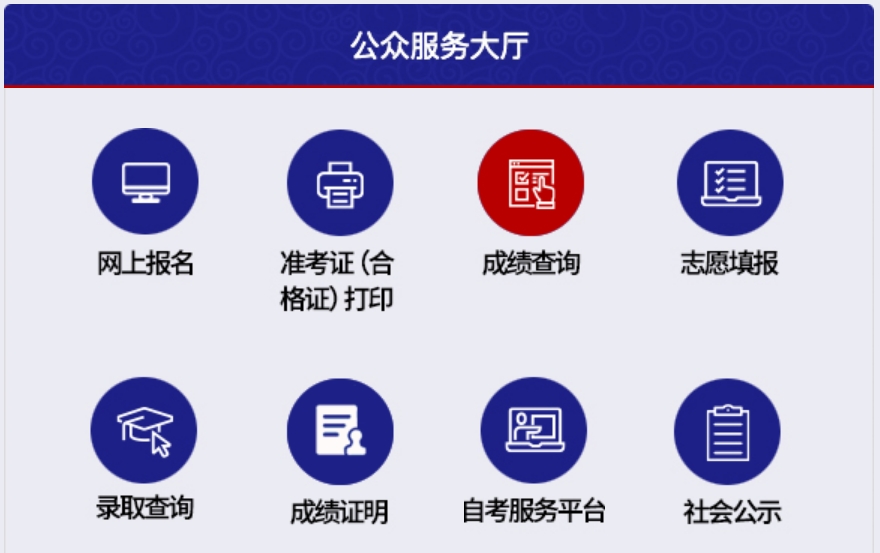 天津高考分数线公布时间2025年具体时间是几号？
