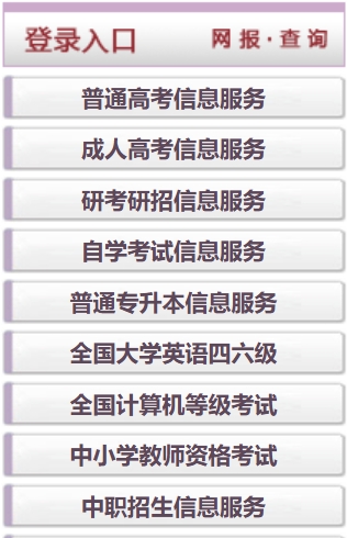 河北高考分数线公布时间2025年具体时间是几号？