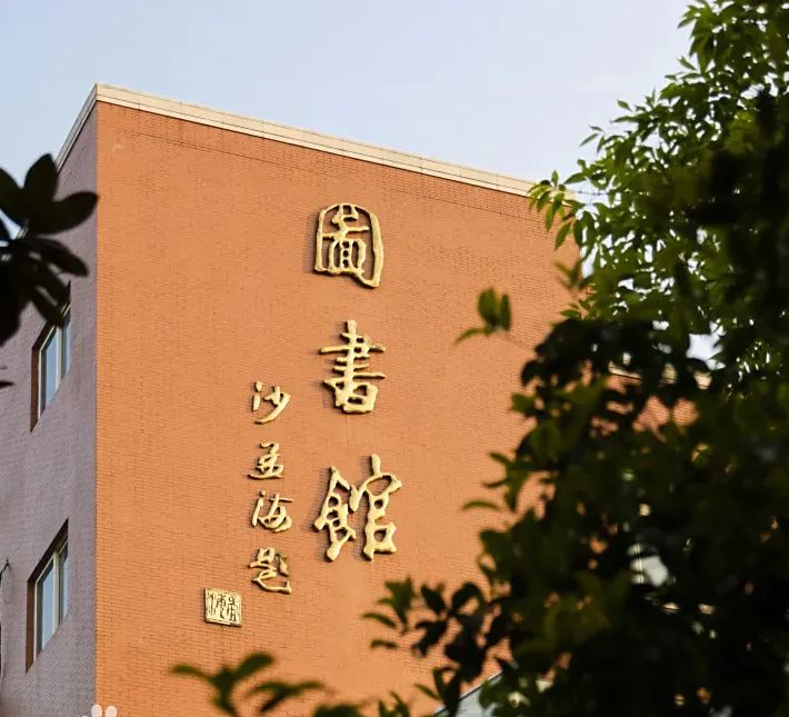 南京师范大学附属中学在南京的排名第几,南外属于什么档次？