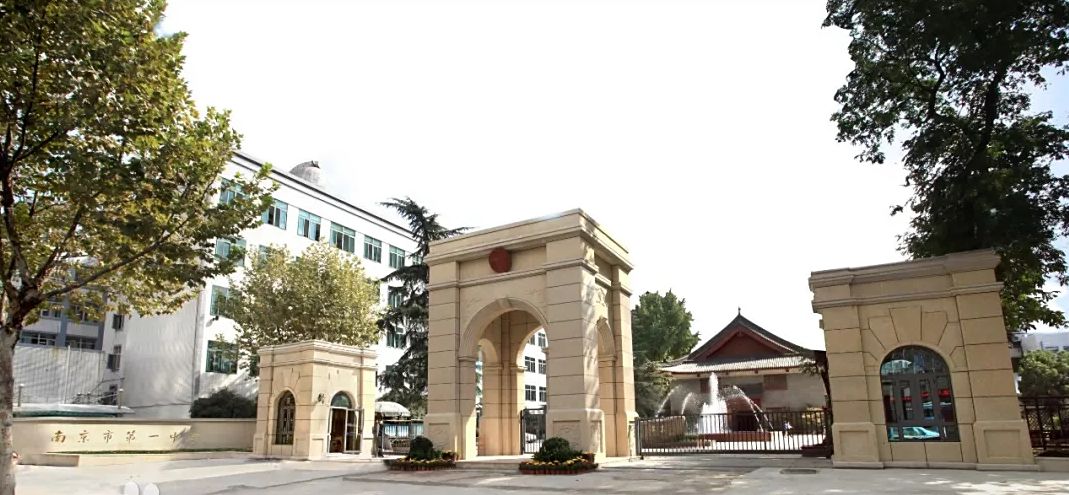 第一中学简介概况（建校历史、地址、师资、校训、环境）