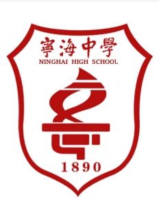 南京宁海中学在南京的排名第几,南外属于什么档次？