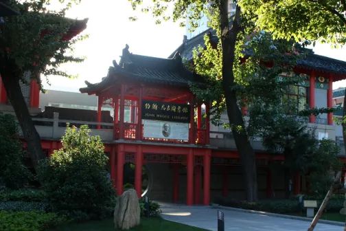南京第十二中学是公立还是私立,是重点中学吗？