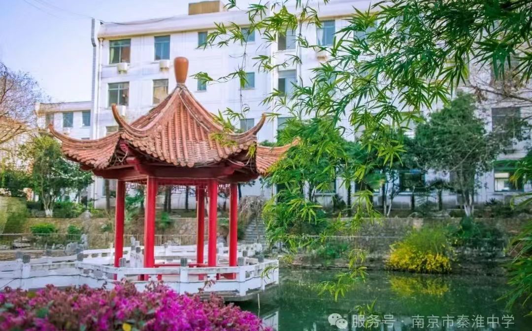 南京市秦淮中学是公立还是私立,是重点中学吗?