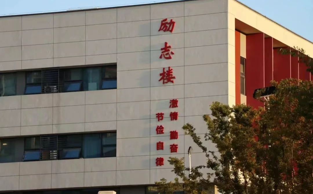 南京市励志高级中学是公立还是私立,是重点中学吗?