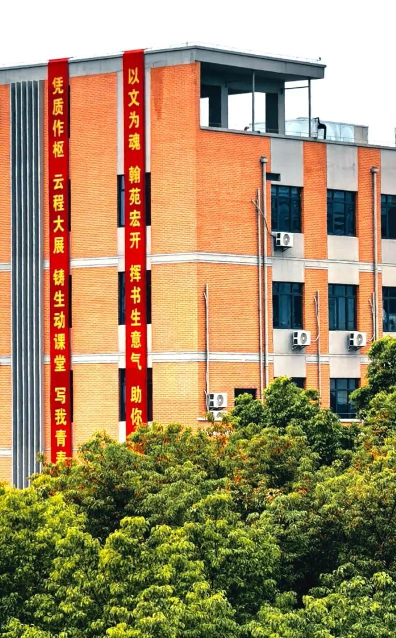 南京市文枢高级中学简介概况（建校历史、地址、师资、校训、环境）