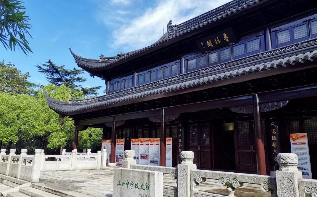 苏州中学校在苏州的排名第几,南外属于什么档次？