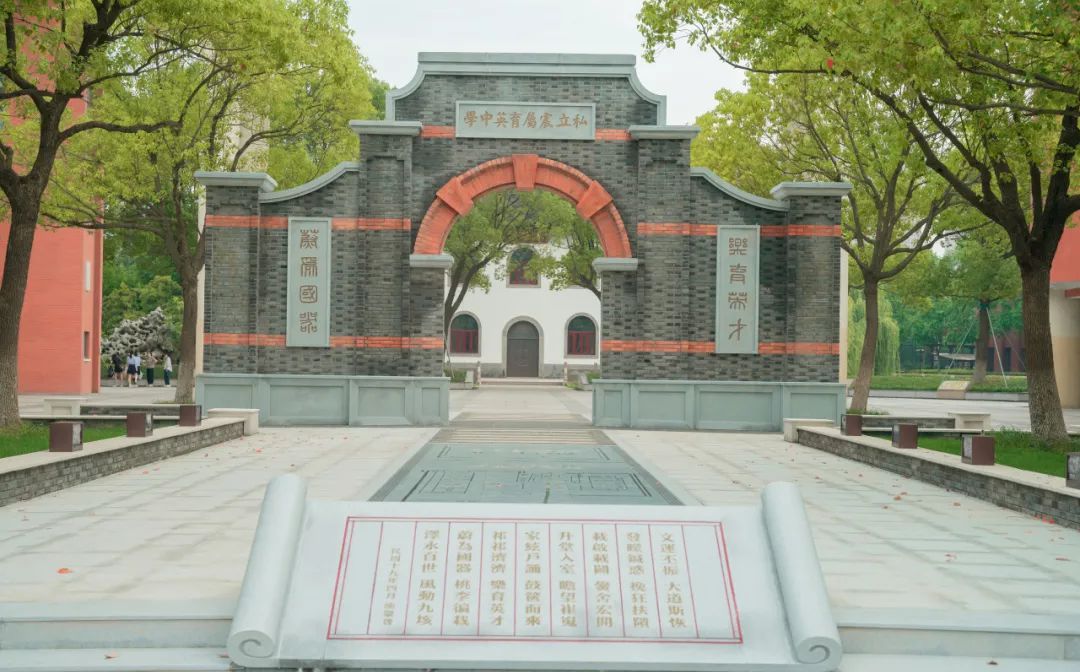 江苏省震泽中学是公立还是私立,是重点中学吗？