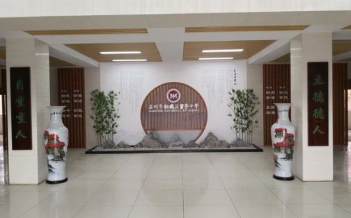 苏州相城区望亭中学是公立还是私立,是重点中学吗?