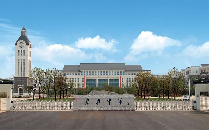 张家港市崇真中学简介概况（建校历史、地址、师资、校训、环境）