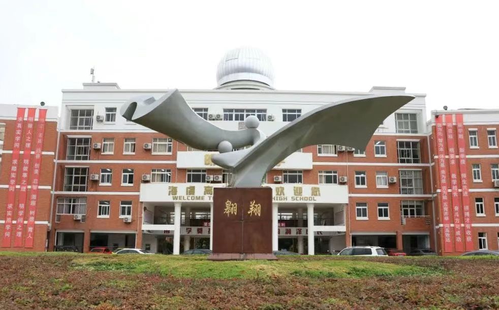 常熟市海虞高级中学地址在哪里_位于哪个区？