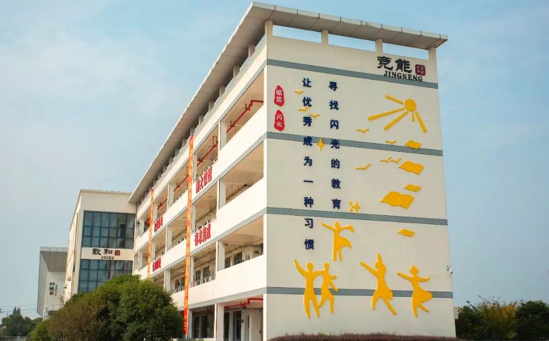 吴江汾湖高级中学简介概况（建校历史、地址、师资、校训、环境）