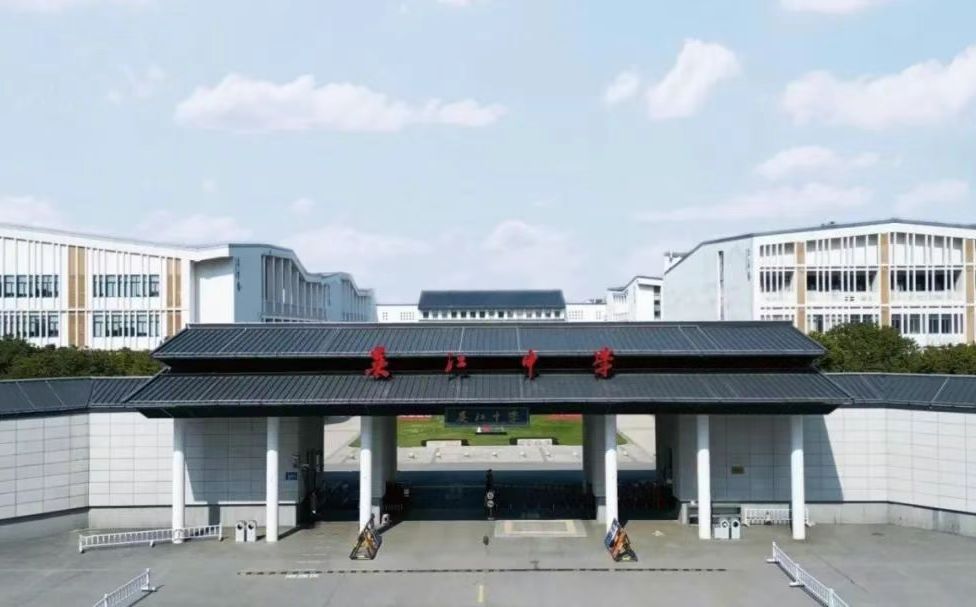 吴江中学地址在哪里？位于哪个区？