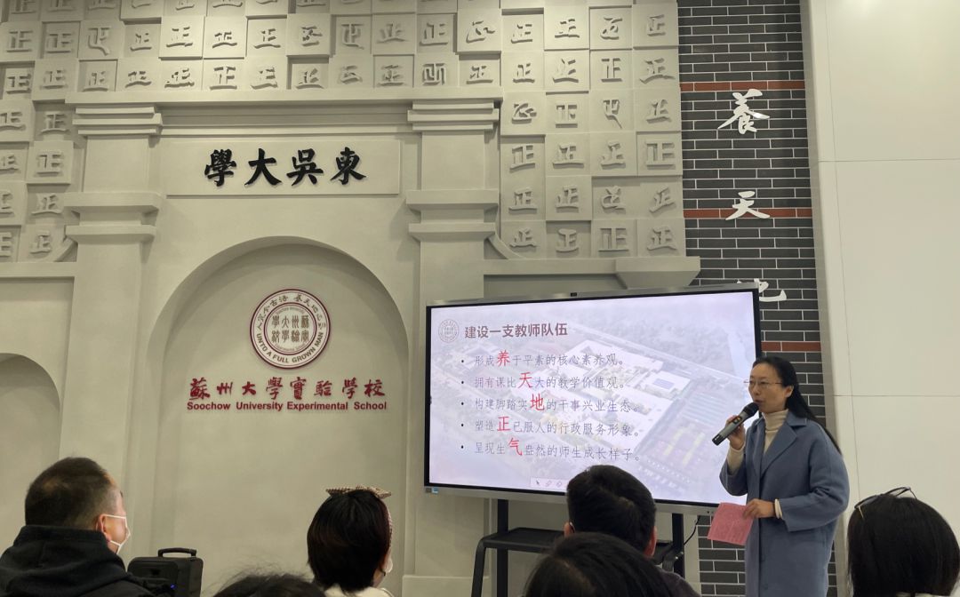 苏州大学实验学校简介概况（建校历史、地址、师资、校训、环境）