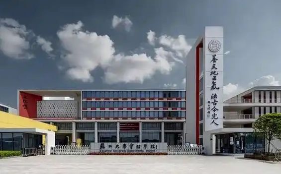 苏州大学实验学校在苏州的排名第几,南外属于什么档次？