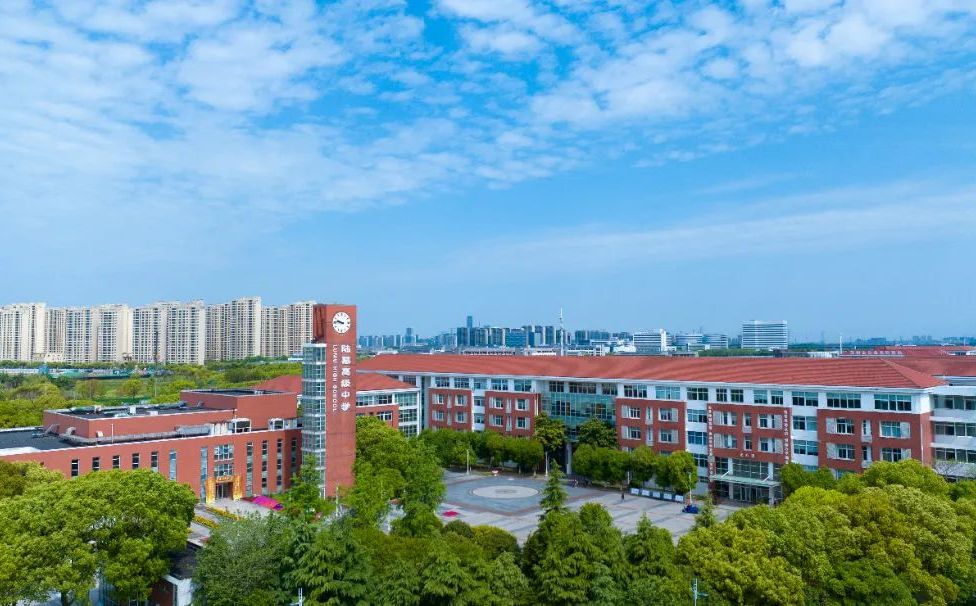 苏州市陆慕高级中学是公立还是私立,是重点中学吗？