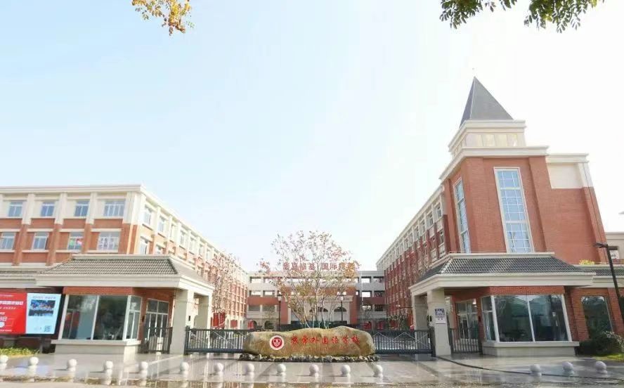 常熟外国语学校简介概况（建校历史、地址、师资、校训、环境）