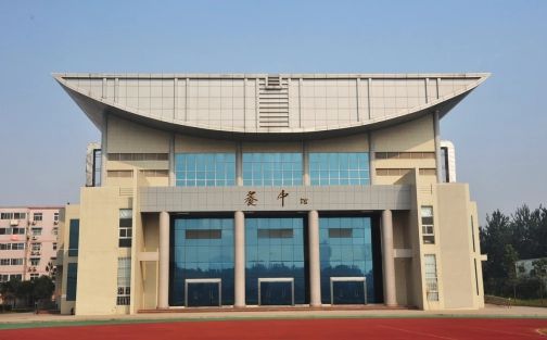 郑州市第九中学简介概况（建校历史、地址、师资、校训、环境）