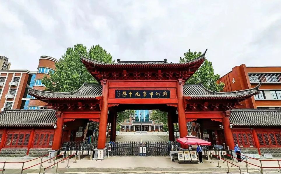 郑州市第九中学在郑州的排名第几,南外属于什么档次？