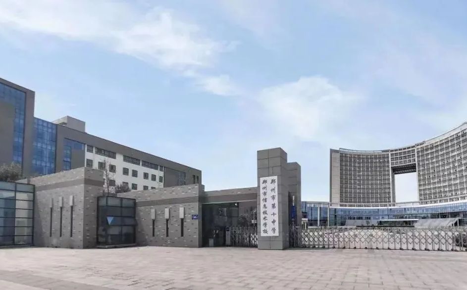 郑州市第十中学在郑州的排名第几,南外属于什么档次？