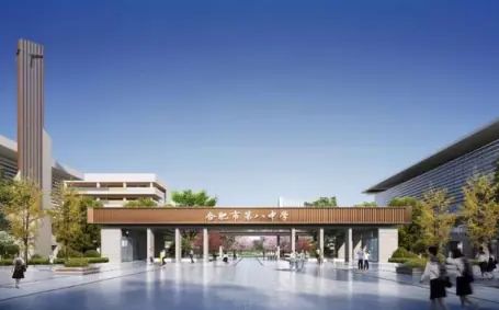 合肥市第八中学简介概况（建校历史、地址、师资、校训、环境）