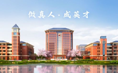 合肥市第九中学简介概况（建校历史、地址、师资、校训、环境）