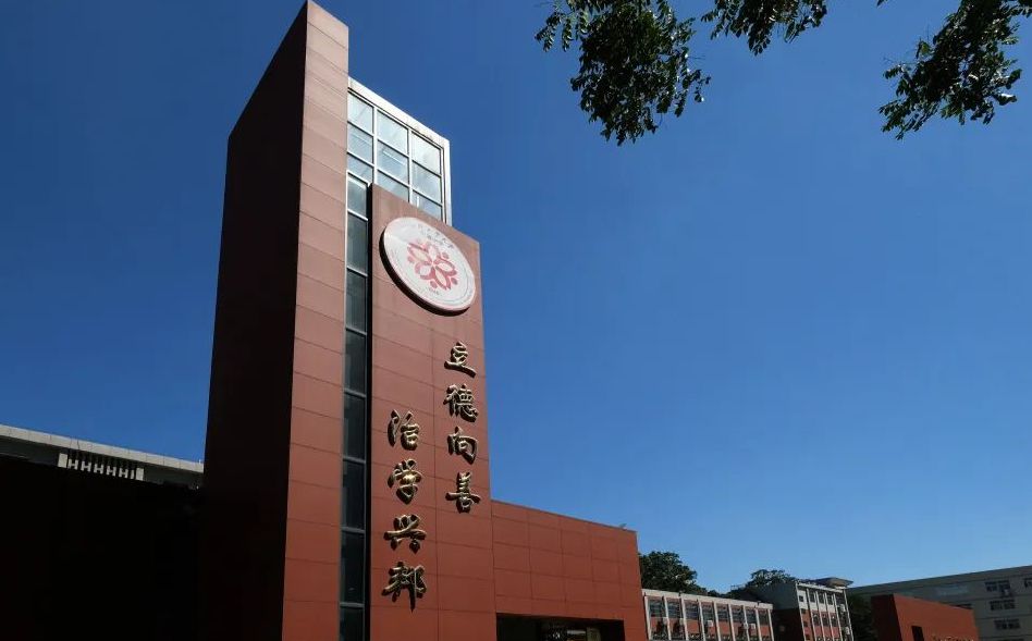 合肥工业大学附属中学简介概况（建校历史、地址、师资、校训、环境）