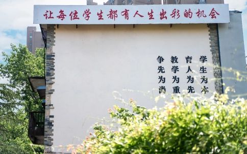 合肥市庐阳高级中学简介概况（建校历史、地址、师资、校训、环境）