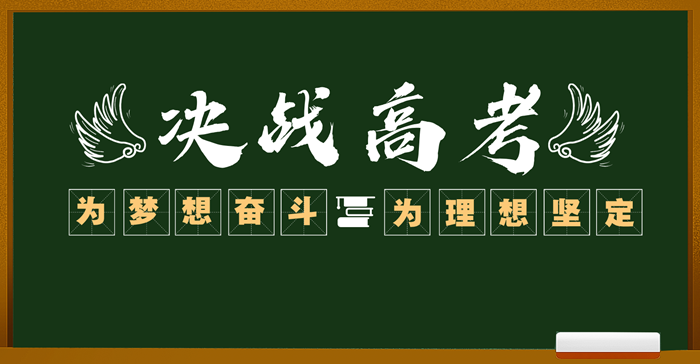 2026年高考时间科目安排表,几月几号开始考试
