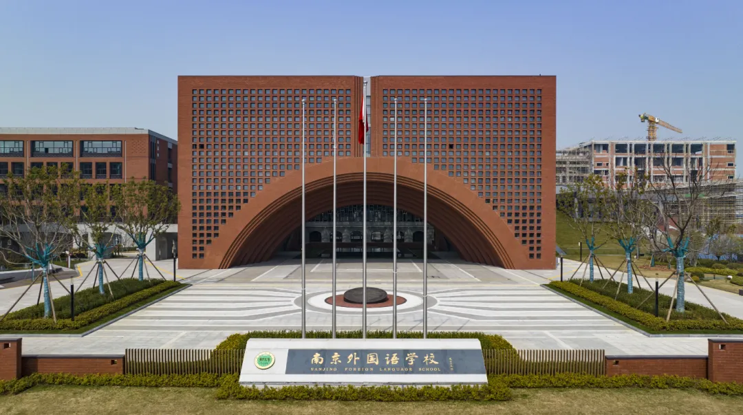 南京外国语学校简介概况（建校历史、地址、师资、校训、环境）