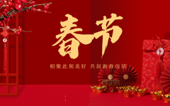 2026年春节加班费怎么算_哪几天是